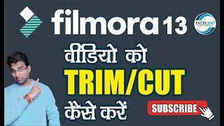 How to cut Video in Filmora #freeeditingsoftware #freeedits#videoediting #filmora @EXCELLENTDK83