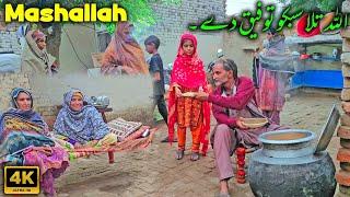 Mashallah️ |Allah Tala Sab Ko Taufeeq De Asa Kam Karna Ki Mashallah | Pure Village Life | AFV 4K