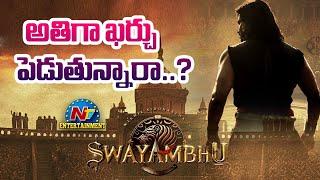 Nikhil Siddhartha's Swayambhu Movie Budget Update..! | Samyuktha Menon | NTV ENT