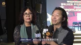 洛杉矶《与电影共舞》电影节再次《聚焦：中国》（华夏电视台）