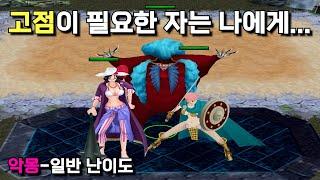 [원랜디] 악몽의 끝에서 풀깎을 외치다