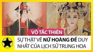 Võ Tắc Thiên – Sự Thật Về Nữ Hoàng Đế Duy Nhất Của Lịch Sử Trung Hoa