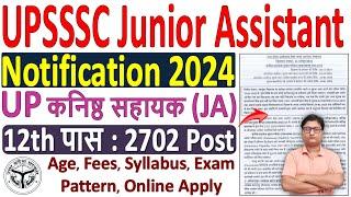 UPSSSC Junior Assistant Recruitment 2024 Notification ¦¦ UPSSSC Junior Assistant Vacancy 2024 Out