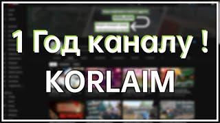 1 Год каналу !  Спасибо, что смотрите и поддерживаете видосы!