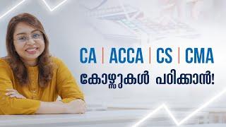 CA, ACCA, CMA, CS Courses in Kerala | How to become CA | Chartered Accountant