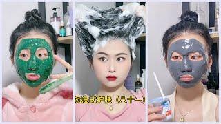 ASMR Skincare Để Có Mặt Mộc Xinh Như Tỷ Tỷ Trung Quốc 