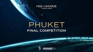 MISS UNIVERSE PHUKET 2025 | FINAL COMPETITION