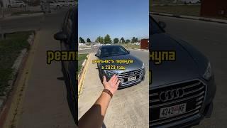 Самоирония и юмор про перекупство в 2023 году