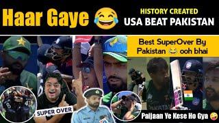 Pakistan ki Gazab Haar Mohammad Amir Super Over vs USA | Haris Rauf Last Over | PAKISTAN vs USA