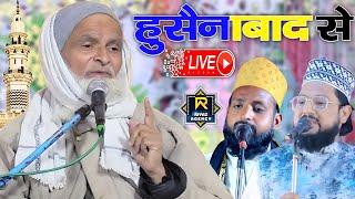  Live Mufti Rafiq Alam Khanna puri Rahim Raza Balrampuri Aslam Balrampuri utraula Balrampur 2024