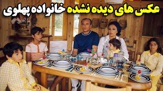 عکس های دیده نشده از خانواده پهلوی