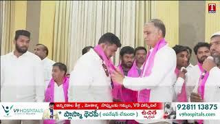 Zaheerabad Minority Congress Activists Join in BRS Party In Presence Of Minister Harish Rao | T News