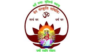 05 Jul 23 VSS & VYV Webinar AL2CCSD   Purusha and Narayana Suktams by Dr  CSR Prabhu
