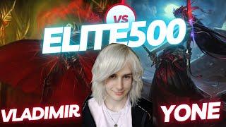 ELITE500 | VLADIMIR VS YONE | MID GAMEPLAY | Patch 13.18 / Season 13 | #LeagueofLegends