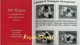 Kosen Judo secrets revealed 高專柔道の技