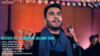 Milad Raza Qadri | Mustafa ﷺ Ka Gharana Salamat Rahe | Lyrics Kalam 2022 | Qadri Astana Salamat Rahe