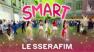 [ DANCE IN PUBLIC RUSSIA ONE TAKE ]  LE SSERAFIM 'Smart' | Cover Dance by OmeLoud