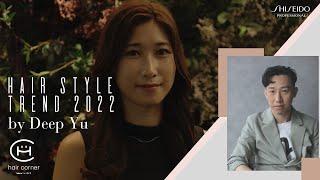 Hair Style Trend 2022 by Deep Yu – Hair Corner (Hong Kong)