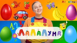 Сборник Хитов - Хочу Всё Знать для Детей и Малышей! Развивающие Песенки и Уроки #детям #мультик