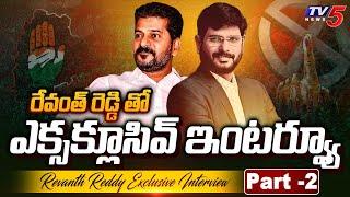 Telangana Congress MP & TPCC Revanth Reddy Interview with Murthy Part - 2 | Big News | TV5 News