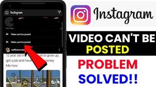 Instagram video can't be posted problem 2024 || Instagram video can't be posted post kaise kare