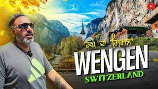 Wengen Switzerland  | ਰੱਬ ਦਾ ਧਰਤੀ ਦੇ ਛੁੱਟੀਆਂ ਵਾਲਾ ਘਰ | Ohi Saabi Vlog