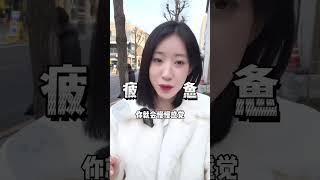 在韩国生活到底是什么样的呢？给大家讲讲我自己的故事