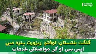 Communication Services offer in Offto Resort Gilgit-Baltistan | Salam Pakistan