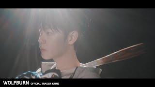 BXB(비엑스비) - '도약 (跳躍; Fly Away)' Official Trailer #JUNE