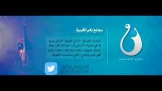 سلطان خليفة حقروص -  بعد قلبي ( جلسة جدة ) 2015 #نغم_الغربية