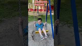 Джафар Рашадович #сургут #россия #terekeme #imişli #baki #баку #azerbaycan #азербайджан