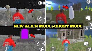 Indian Bike Driving 3D New Alien Mode+Ghost Mode Cheat Code | All New Secret Codes | Harsh in Game