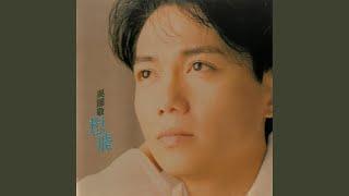 Ren Sheng