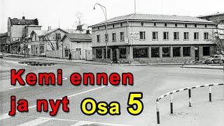 Kemi, Sauvosaari - Vanhoja kuvia ennen ja nyt. Osa 5 / Old pictures Before and Now. Part 5.