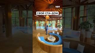 ‍️ СПА-комплекс как в отеле, но в частном доме! Полный тур внутри #спа #дизайндома #интерьеры