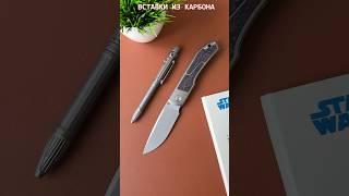 Sierra от Мастерской Дениса Ульданова - складной нож. #самыйножевой