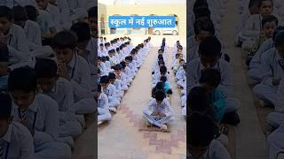 "School Prayer Hanuman Chalisa Devotional Video" #हनुमानचालीसा #school #SchoolPrayer #HanumanChalisa