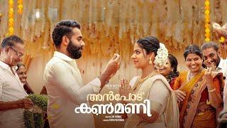 Anpodu Kanmani Malayalam Full Movie 2025 | Liju Thomaz | Arjun Ashokan | Anagha  | Johny Antony