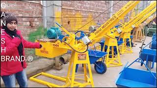 Mini Building Material Lifting Machine Mini Crane |Monkey Crane| Ganesh Brand