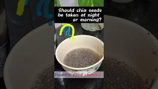 Should chia seeds be taken at night or morning? when to consume?  #shortsfeed