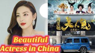 Zhang Yuqi lifestyle and Biography actresses from China (@zhangyuqi5038 ) beautiful actress