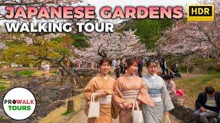 Japanese Gardens Walking Tour  - HDR 4K60fps with Captions