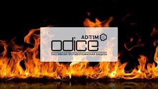 FILM HD ODICE ADITIM