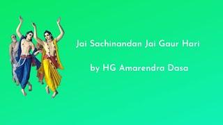 Jai Sachinandan Jai Gaurhari by HG Amarendra Dasa #harekrishna