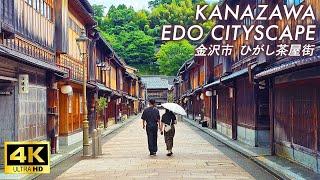 【4K Japan Walk】Kanazawa Higashi Chaya District where you can enjoy the streets of the samurai era