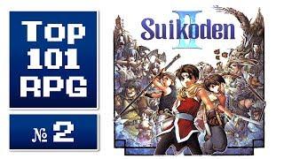 Top 101 beste RPGs aller Zeiten #2 » Suikoden II (1998)