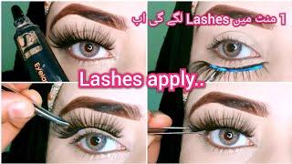 Easiest way to apply False eyelashes|1 Minute Main Lashes lgaeingy Ab|Amara Javed