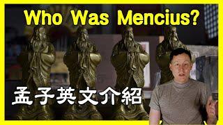 Who Was Mencius? | 孟子英文介紹 | Confucius Wisdom | 中英字幕