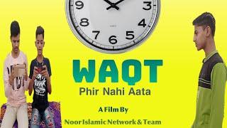 New Letest Short Film Waqt Phir Nahi Aata 2022 Noor Islamic Network