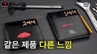 1세대 VS 2세대 [베이스어스 블레이드 100w (20,000mAh) 보조배터리 언박싱]